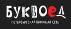 Скидка 5% для зарегистрированных пользователей при заказе от 500 рублей! - Агидель