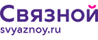 Скидка 2 000 рублей на iPhone 8 при онлайн-оплате заказа банковской картой! - Агидель