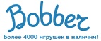 300 рублей в подарок на телефон при покупке куклы Barbie! - Агидель